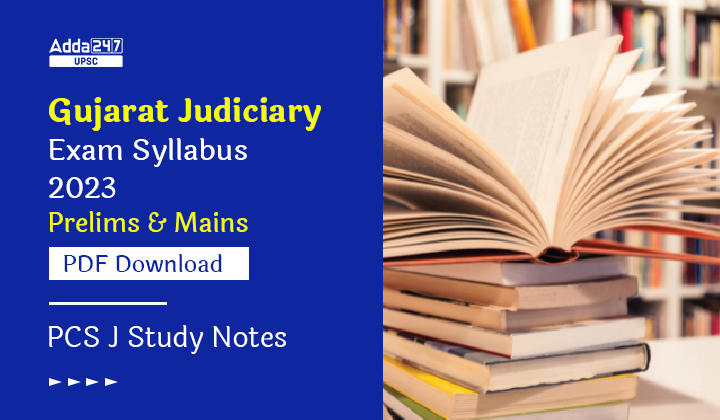 Gujarat Judiciary Exam Syllabus 2023, Prelims & Mains PDF Download_30.1