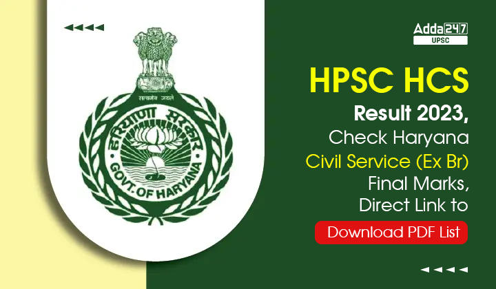 HPSC HCS Result 2023, Cut Off and Merit List_30.1