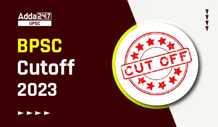 69th BPSC CCE Prelims Cut Off Out, Category Wise Cut Off PDF