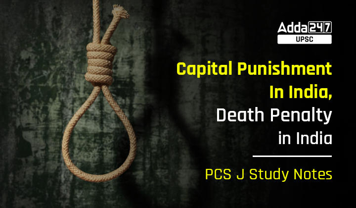 Capital Punishment In India, Death Penalty in India_30.1