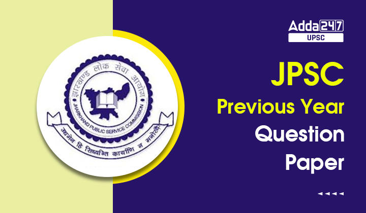 JPSC Previous Year Question Papers PDF Download