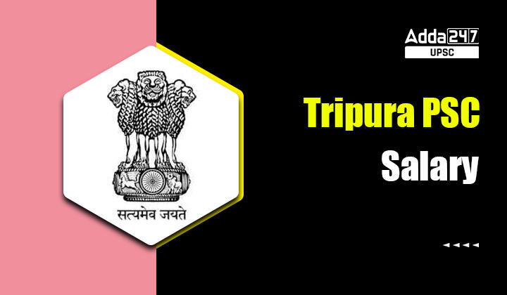 TPSC Salary Structure 2023, Pay Scale, In-hand Salary