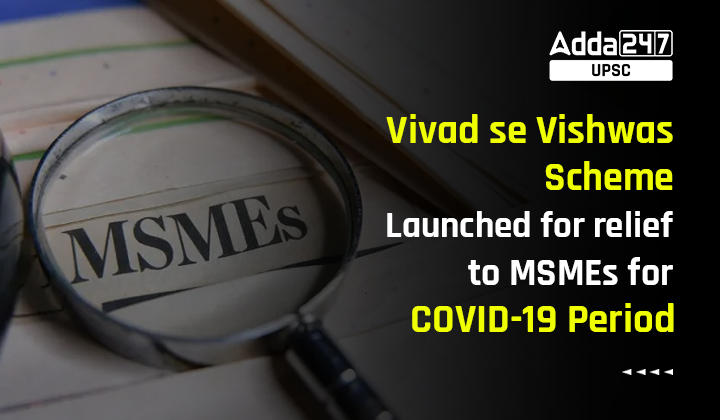 Vivad Se Vishwas Scheme Launched For Relief To MSMEs For COVID-19 Period