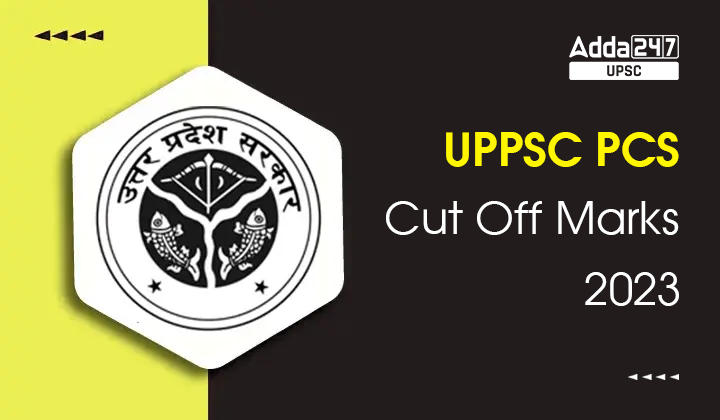 UPPSC PCS Cut Off Marks 2023 Category Wise SC, ST, OBC, And UR