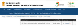 epfo 3