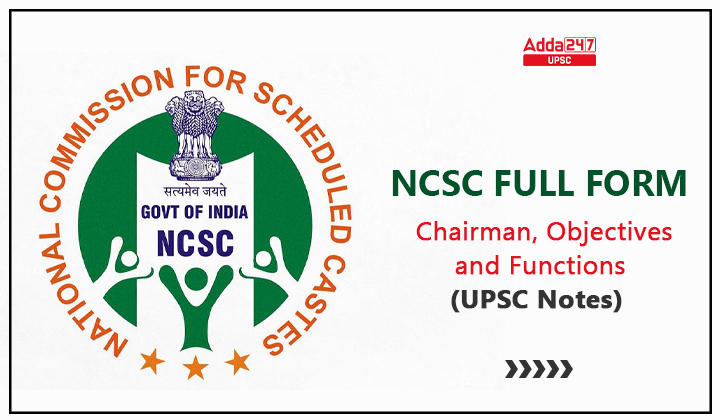  NCSC full form, Chairman, Objectives, and Functions (UPSC)_30.1