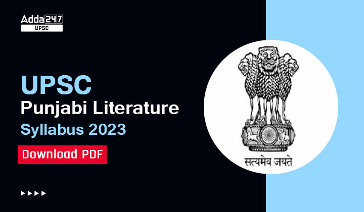 Upsc Punjabi Literature Syllabus Pdf 2023 For Ias Mains Optional Paper 4656