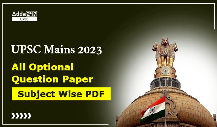 UPSC Mains Optional Paper 2023, Download Question Paper PDF_30.1