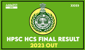 HPSC HCS Final Result 2023 Out, Get Result PDF Link