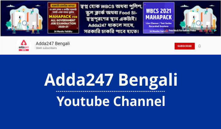 Adda 247 Bengali Youtube Channel | Catalyst Of Your success_30.1