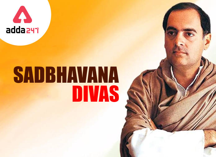20 August : Sadbhavana Diwas | 20 আগস্ট : সদ্ভাবনা দিবস_30.1