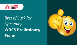 Best of Luck For Upcoming Exam