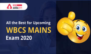 WBCS Mains 2020