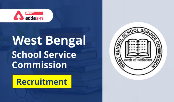 WBSSC গ্রুপ সি ক্লার্ক নিয়োগ, WBSSC Group C Recruitment 2021_30.1