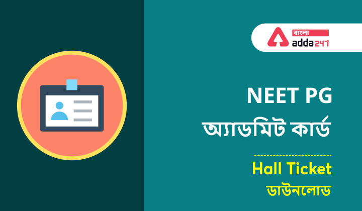 NEET Admit Card 2021 Out, Now Download @ nbe.edu.in_30.1
