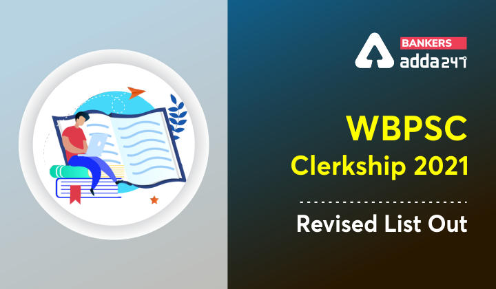 WBPSC Clerkship 2021 এর সংশোধিত রেজাল্ট প্রকাশিত | WBPSC Clerkship Revised Result 2021 Out, Check @wbpsc.gov.in_30.1