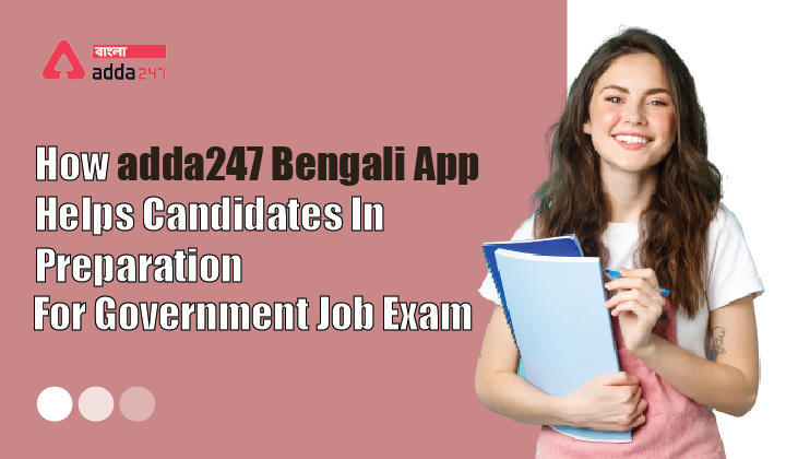 কিভাবে Adda247 Android অ্যাপ আপনাকে একটি সরকারি চাকরি পেতে সাহায্য করতে পারে,How Adda247 Android App Can Help You Get A Govt Job_30.1