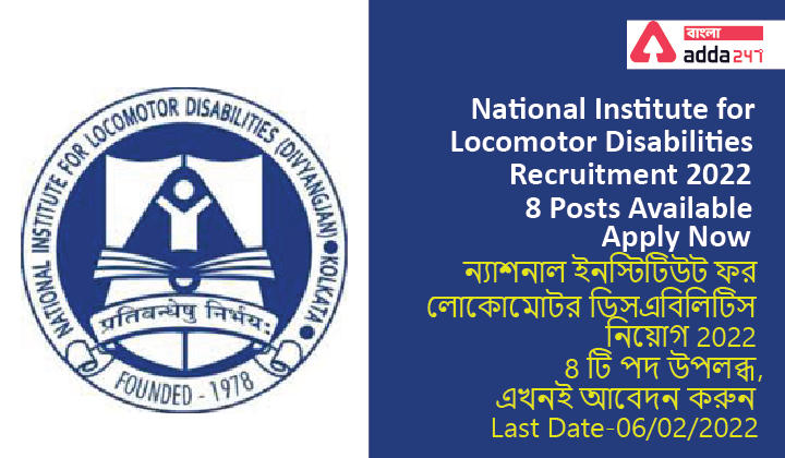 National Institute for Locomotor Disabilities Recruitment 2022_30.1