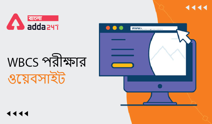 WBCS Exam Website_30.1