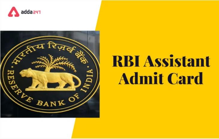 RBI Assistant Admit Card 2022 Out, Download Prelims Call Letter_30.1