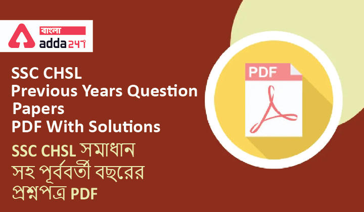 SSC CHSL Previous Years Question Papers PDF With Solutions_30.1