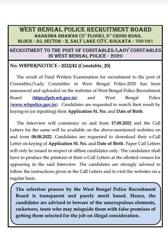 WB Police Constable Interview Admit Card 2022 Out, Download WB Police Constable & Lady Constable Interview Hall Ticket@wbpolice.gov.in_40.1