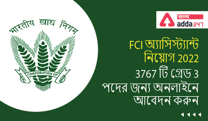 FCI Assistant Recruitment 2022, Apply Online for 3767 Grade 3 Posts_30.1