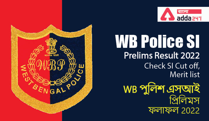 WB Police SI Prelims Result 2022, Check Revised Result_30.1