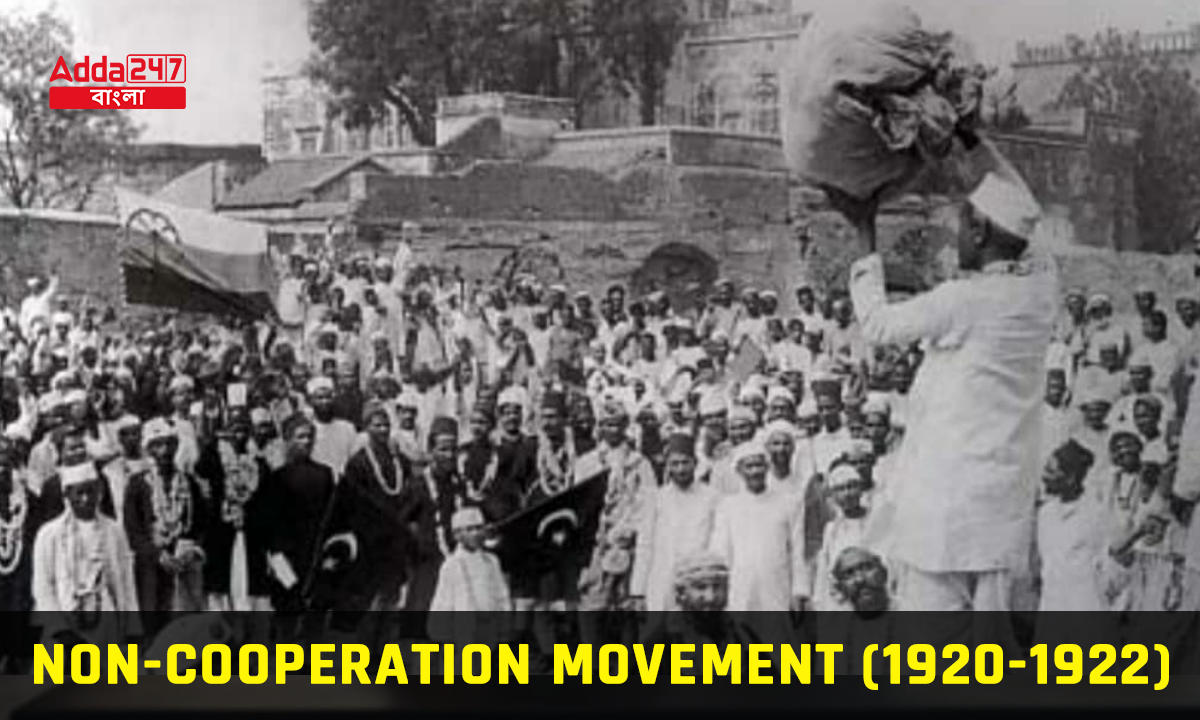 Non-Cooperation Movement (1920-1922) In Bengali