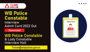 WB Police Constable Interview Admit Card 2022