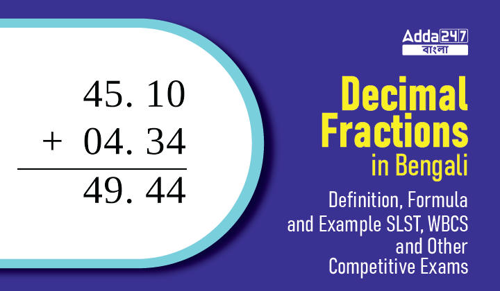 decimal-fractions-in-bengali-definition-formula-and-example