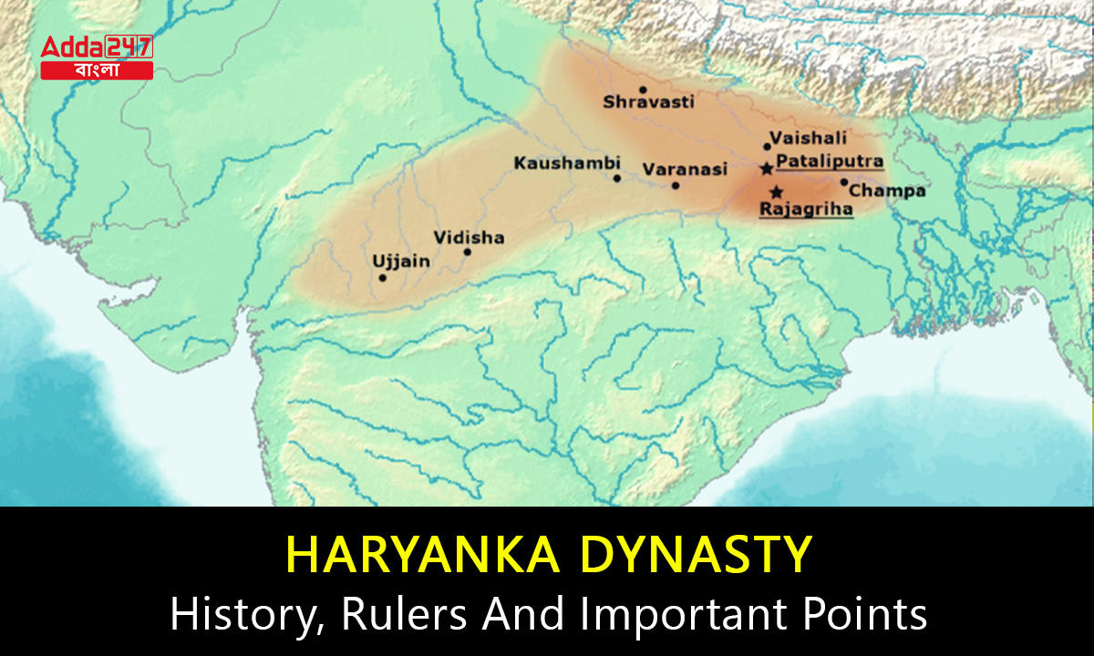Haryanka Dynasty, History, Rulers And Important Points_30.1