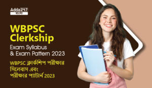 WBPSC Clerkship Exam Syllabus and Exam Pattern 2023