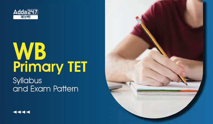 WB Primary TET Syllabus in Bengali, Exam Pattern PDF_30.1