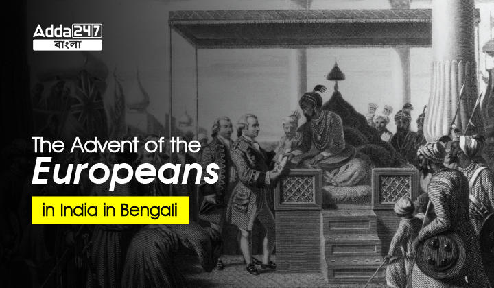 The Advent of the Europeans in India in Bengali_30.1