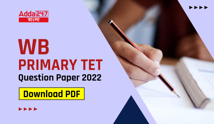 WB Primary TET Question Paper 2022, PDF Download Link_30.1