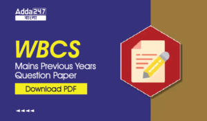WBCS Mains Previous Years Question Paper Download PDF