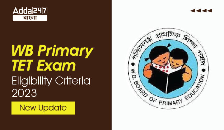 WB Primary TET Exam Eligibility Criteria 2023 qualification_30.1
