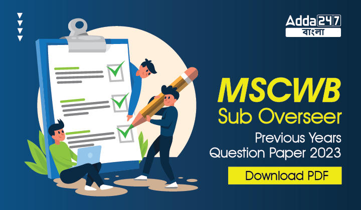 MSCWB Sub Overseer Previous Year Question Papers, Download PDF_30.1