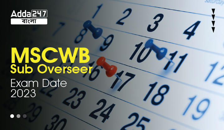 MSCWB Sub Overseer Exam Date 2023, Check Details Here_30.1