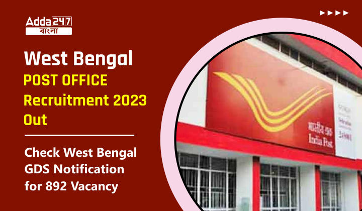 West Bengal Post Office Recruitment 2023 Out, Apply Now_30.1