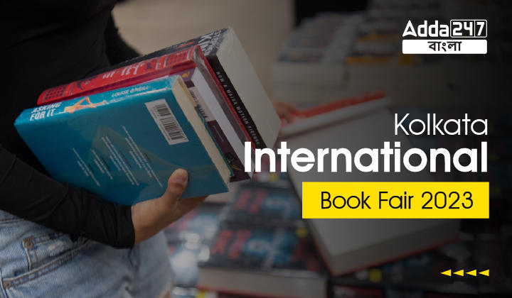 Kolkata International Book Fair 2023, Read Details here_30.1