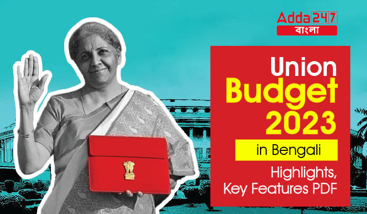 Union Budget 2023 in Bengali, Highlights, Key Features PDF_30.1