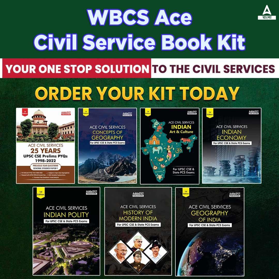 Best Book Kit For WBCS, UPSC, and State PSC Preparetion_30.1