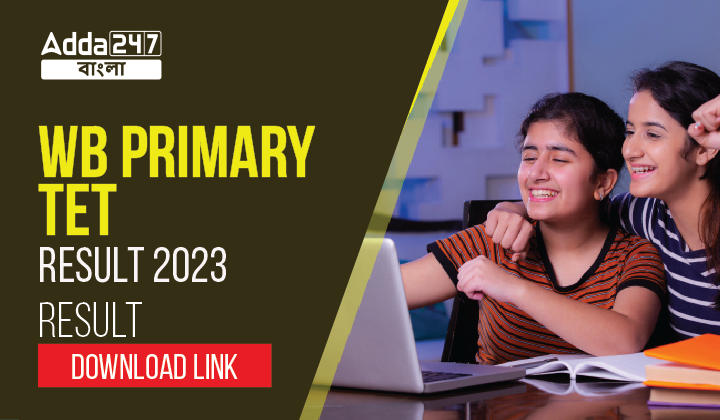 WB Primary TET Result 2023, Result PDF Download Link in Bengali_30.1
