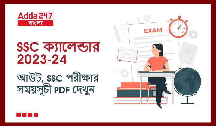 SSC Calendar 2023-24 Out_30.1