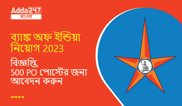 ব্যাঙ্ক অফ ইন্ডিয়া নিয়োগ 2023 বিজ্ঞপ্তি, 500 PO পোস্টের জন্য আবেদন করুন_30.1