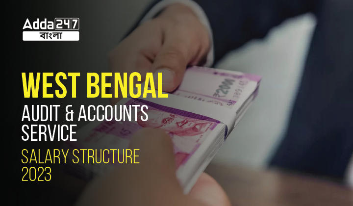 West Bengal Audit and Accounts Service Salary Structure 2023_30.1