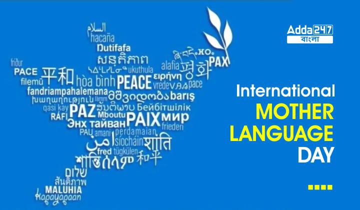 International Mother Language Day 2023- History, Theme, significance_30.1