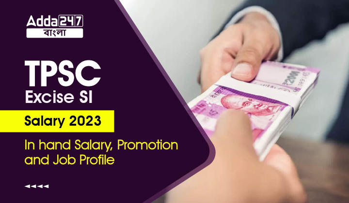 TPSC Excise SI Salary 2023, In hand Salary, and Job Profile_30.1